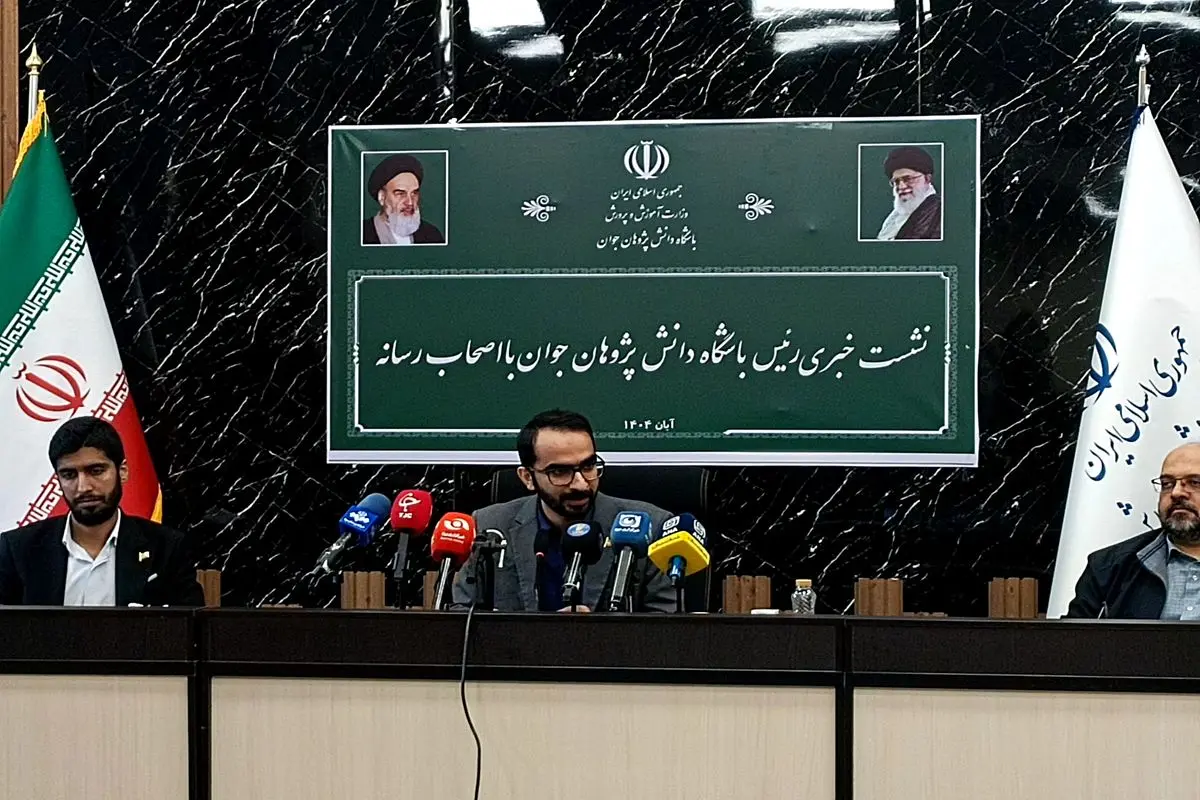 حسینی باشگاه دانش پژوهان