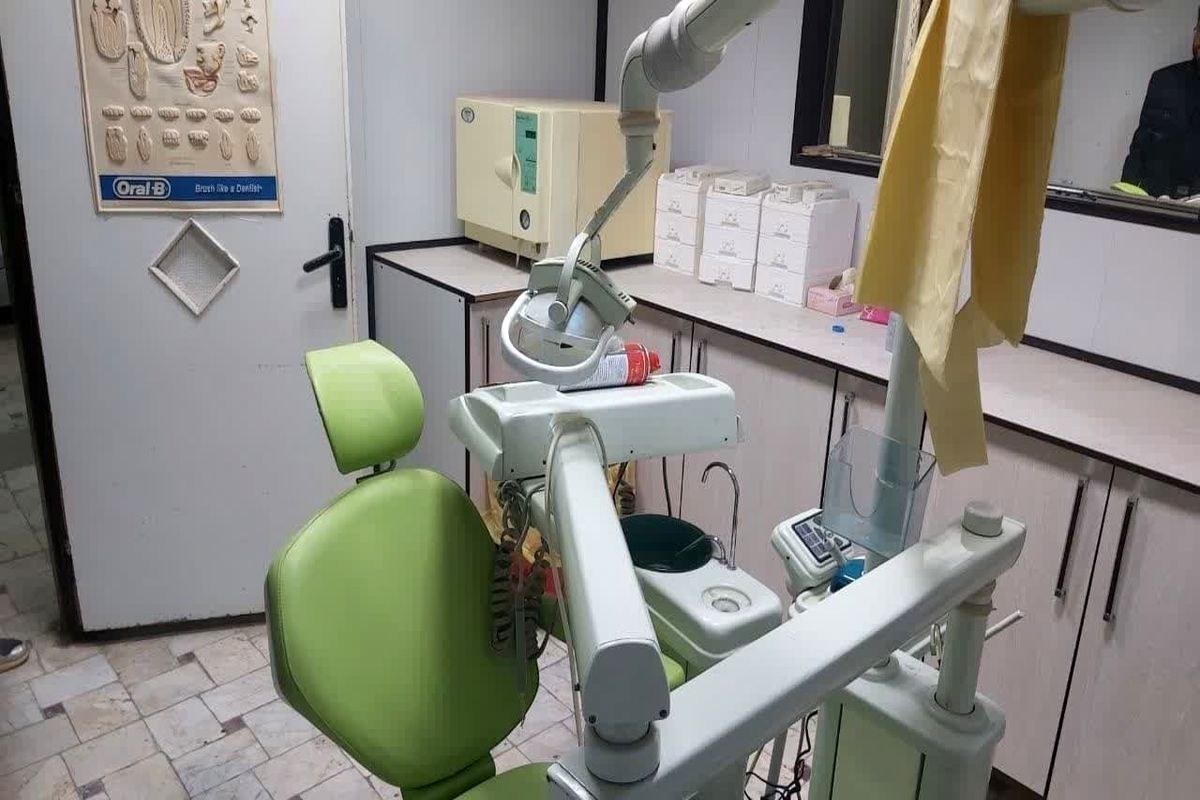 مرکز غیر مجاز دندانسازی و دندانپزشکی در قم پلمب شد