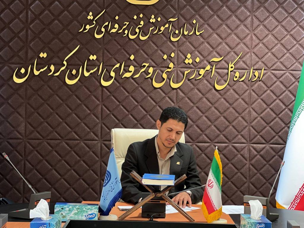 بیستمین دوره مسابقات ملی مهارت در استان کردستان آغاز شد