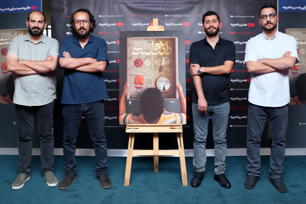 رونمایی از فیلم‌های کوتاه «مرتد»، «آپاترید»، «تانکر» و «روز خداحافظی» در «دادخواست»