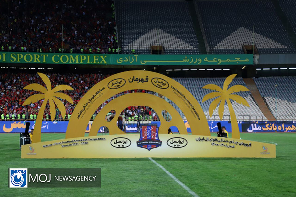 زمان قرعه کشی جام حذفی اعلام شد