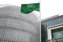 عربستان تجاوز اسرائیل به خاک ایران را محکوم کرد