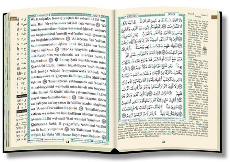 چاپ کتاب «قرآن به زبان انگلیسی» توسط انتشارات دانشگاه پرینستون