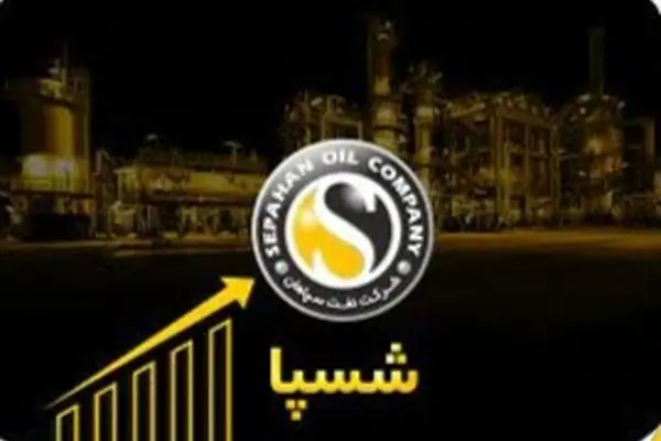 پروژه عظیم اورهال پالایشگاه نفت سپاهان روز ششم خردادماه  با موفقیت به اتمام رسید