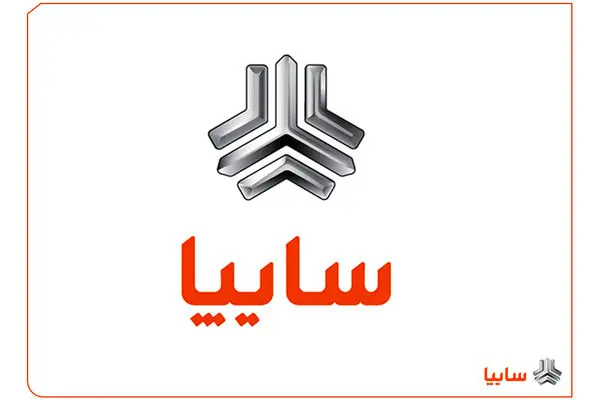 آغاز فرآیند رسمی ارزیابی برای واگذاری ۴۲ درصد از سهام گروه خودروسازی سایپا