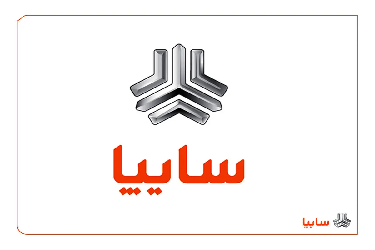 تشکیل جلسات هیات مدیره گروه سایپا در شرکتهای تابعه