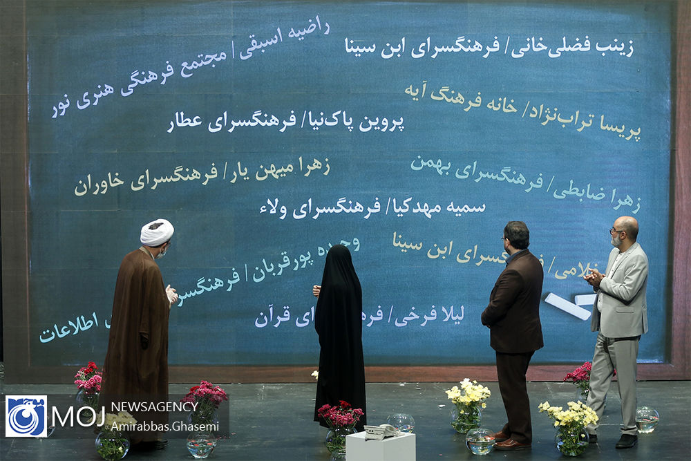 رونمایی از سامانه آموزش آنلاین سازمان فرهنگی شهرداری تهران