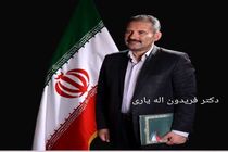 مدیر کل میراث فرهنگی اصفهان براثر کرونا در گذشت