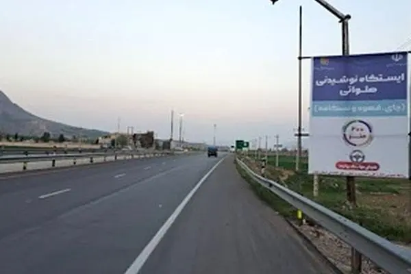 برپایی ایستگاه صرف نوشیدنی صلواتی در مسیرهای بازگشت سفرهای جاده‌ای نوروزی مستعد خواب‌آلودگی