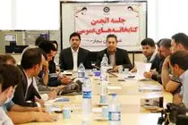 بهره گیری از ظرفیت خیرین برای توسعه کتابخانه ها در کردستان ضروری است