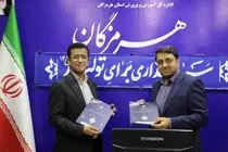 تفاهمنامه آموزش و پرورش و فنیوحرفهای برای پیوند مدرسه با بازار کار امضا شد