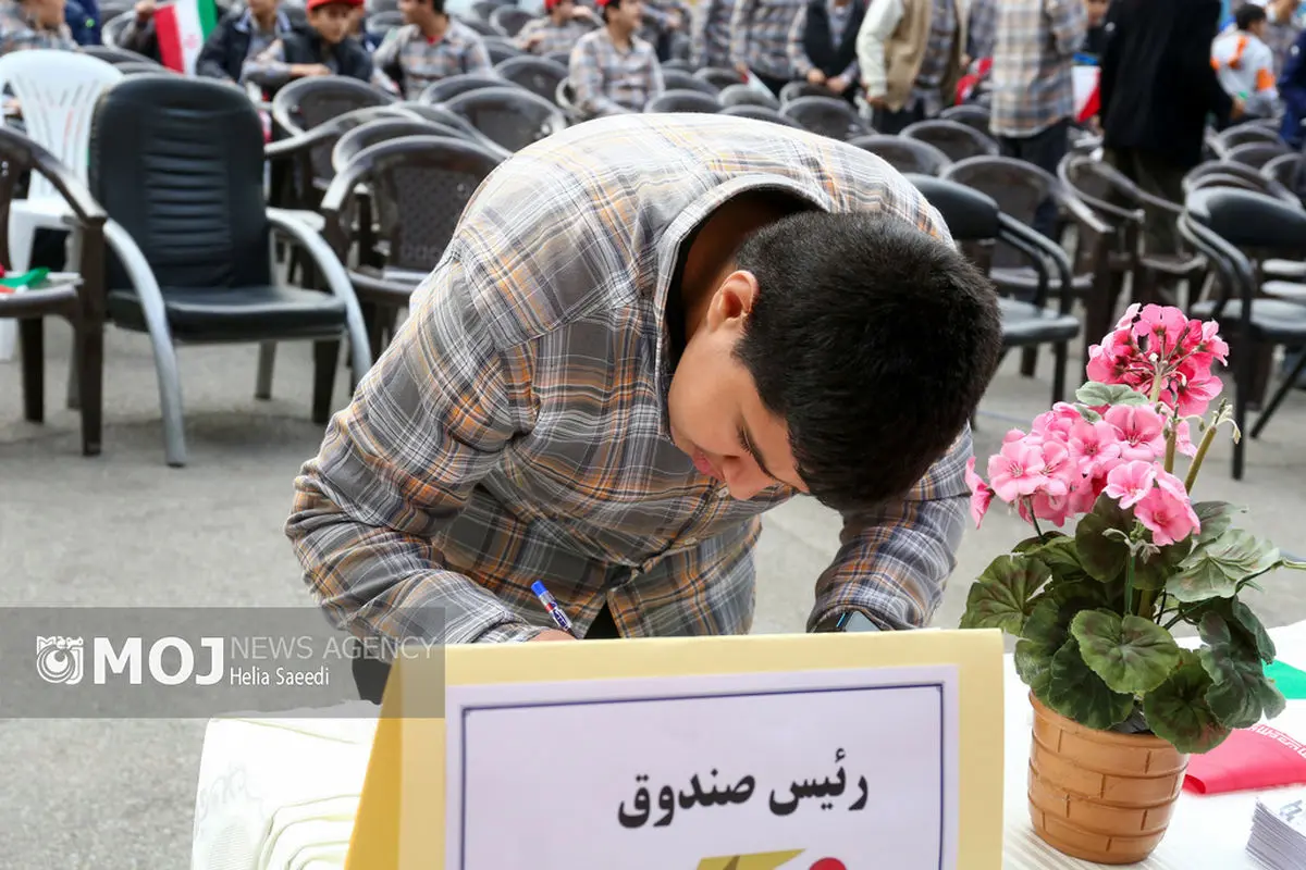 بیست‌وهفتمین دوره انتخابات شوراهای دانش‌آموزی