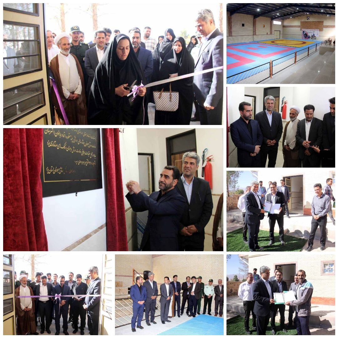 سالن ورزشی بانوان شهرستان بهاباد به بهره برداری رسید