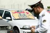 طرح ترخیص خودروهای توقیفی به مناسبت نیمه شعبان در فارس