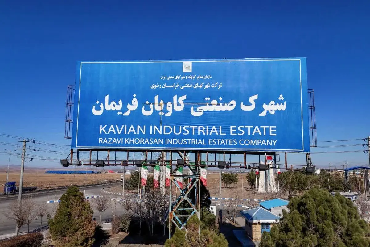 آغاز عملیات اجرایی پست ۴۰۰ کیلوولت در یکی از قطبهای مهم صنعتی خراسان رضوی