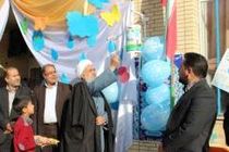 طنین زنگ آب در مدارس استان اصفهان نواخته شد