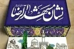 خادمان و نخبگان مشهدی برای معرفی در نشان مشهدالرضا(ع) شناسایی می‌شوند 