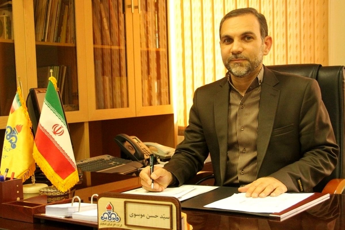 موفقیت شرکت گاز استان اصفهان در صدور مجدد گواهینامه سیستم های مدیریت کیفیت 