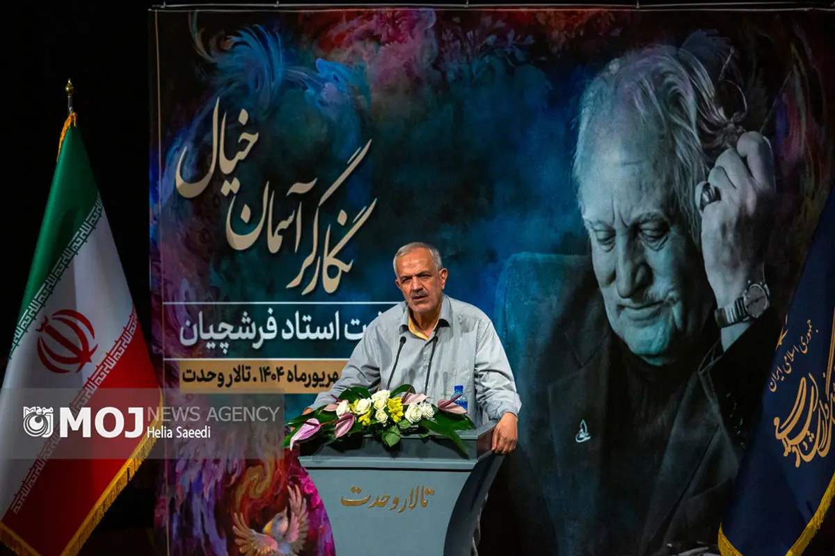 استاد فرشجیان محصول جامعه پویا بود نه جامعه نخبگان قراردادی