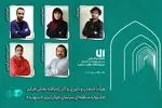 فیلمسازان جوان اردبیلی به داوری جشنواره سینمانی تبریز_ سهند راه یافتند