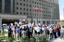 تجمع کارکنان شرکت های سهام عدالت مقابل مجلس