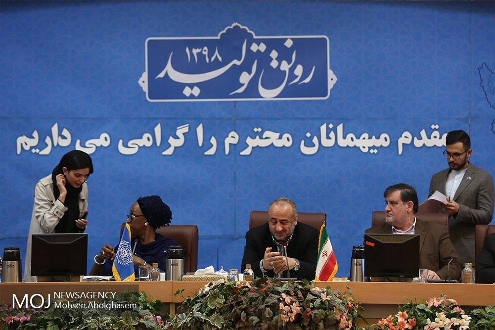 نشست هم‌اندیشی با نمایندگان دفاتر سازمان ملل در ایران