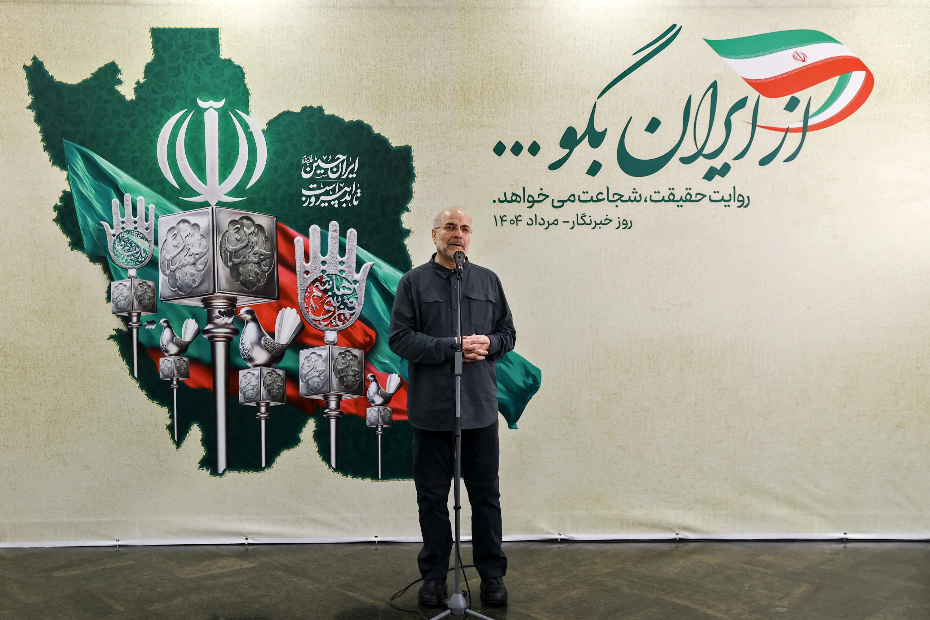 جنگ شناختی، تهدیدی فراتر از جنگ سخت / انسجام مردم را نباید به خطر انداخت