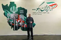 جنگ شناختی، تهدیدی فراتر از جنگ سخت / انسجام مردم را نباید به خطر انداخت