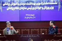 مستند «لعبت‌باز»انجمن ورزشی جامعه پزشکی کشور با مجوز وزارت ورزش و جوانان آغاز بکار می‌کند