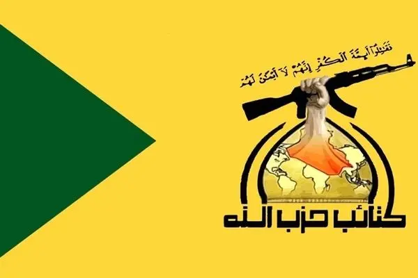 طرح آتش‌بس ترامپ پر از تله و افراطی است