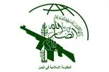 نقش انصارالله یمن در کارزار علیه اسرائیل چیست؟/آیا می توان به به اثرگذاری یمن امیدوار بود؟
