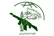 نقش انصارالله یمن در کارزار علیه اسرائیل چیست؟/آیا می توان به به اثرگذاری یمن امیدوار بود؟