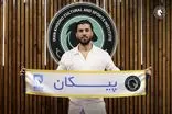 فراز امامعلی به پیکان پیوست