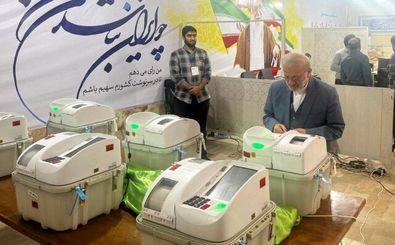 وزیر اسبق امور خارجه در انتخابات مشارکت کرد