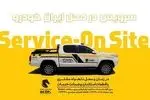 بازدید فنی پیش از سفر، توصیه ایران‌خودرو به مسافران