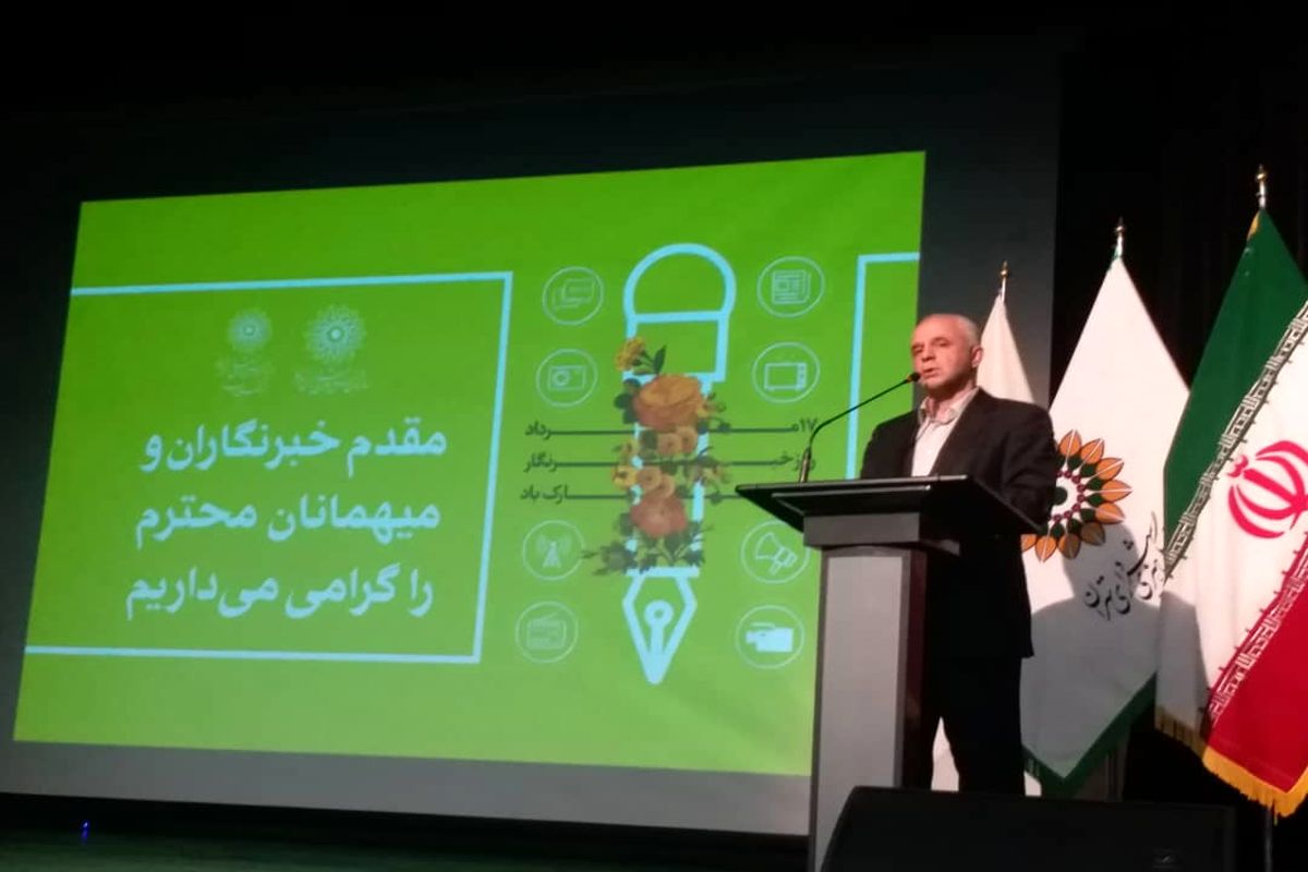 سازمان فرهنگی هنری شهرداری تهران از هیچ خبرنگاری شکایت نخواهد کرد
