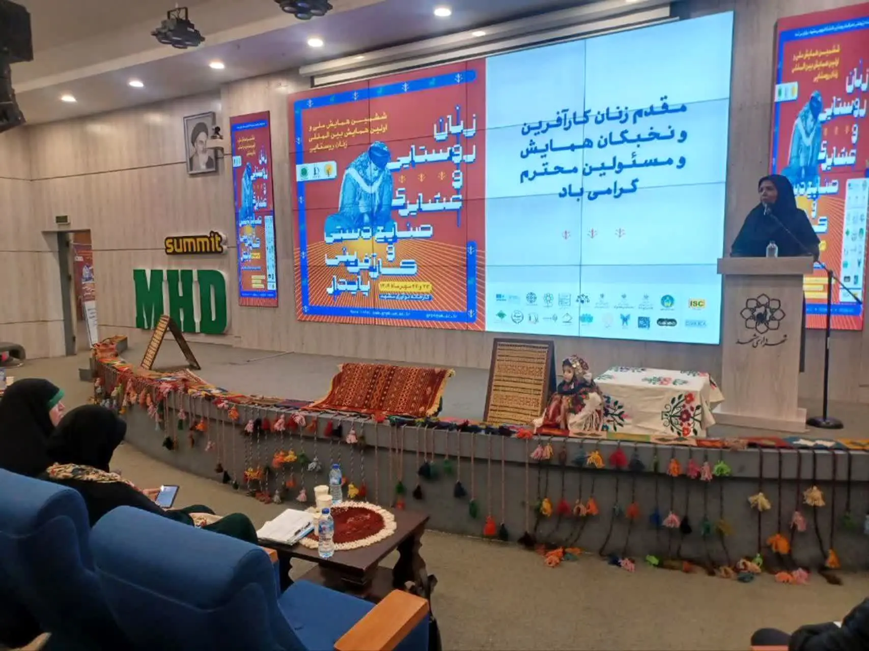 آغاز همایش بین‌المللی بانوان روستایی و عشایری در مشهد