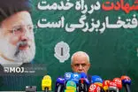سومین نشست ستاد بزرگداشت شهید جمهور آیت‌الله رئیسی و شهدای خدمت