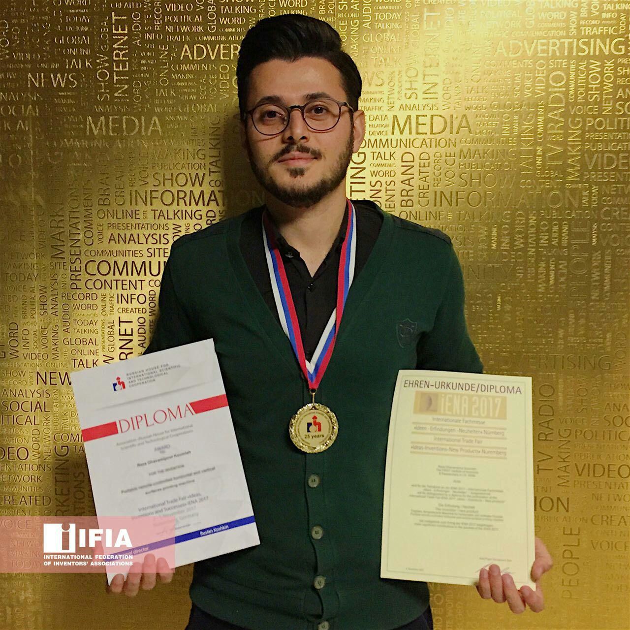 کسب مدال طلای جوان نخبه گیلانی در مسابقات اختراعات آلمان