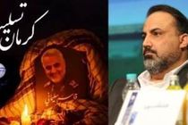 پیام تسلیت مدیرعامل پتروشیمی شازند در پی حادثه تروریستی کرمان