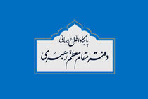 مراسم عزاداری امسال در حسینیه امام خمینی (ره) به صورت عمومی برگزار نمی شود