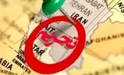 آیا اجرای تحریم‌ها از ششم مهر قطعی است؟