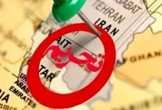 آیا اجرای تحریم‌ها از ششم مهر قطعی است؟