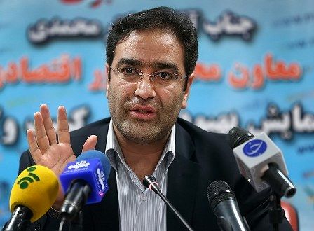سامانه ایران مجوز راه‌اندازی شد