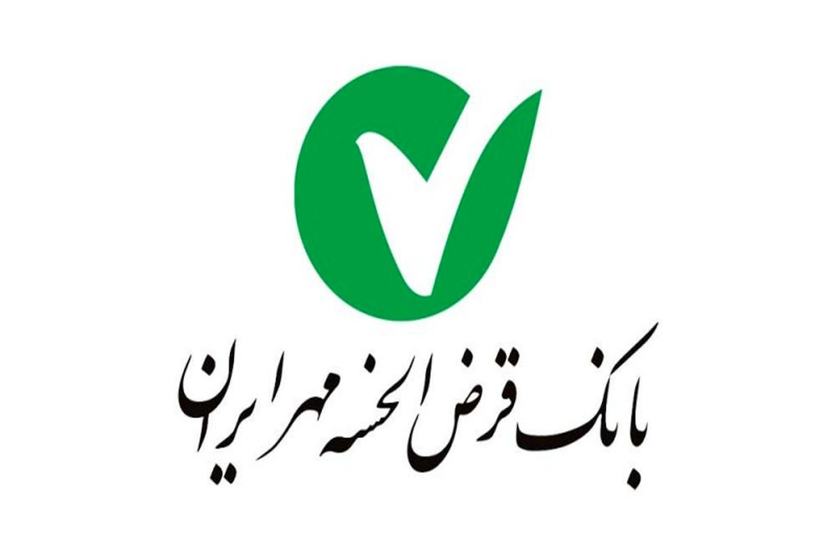 افتتاح شعبه شهر ری بانک قرض الحسنه مهر ایران