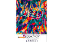 نشست خبری نمایشگاه کتاب تهران فردا برگزار می‌شود