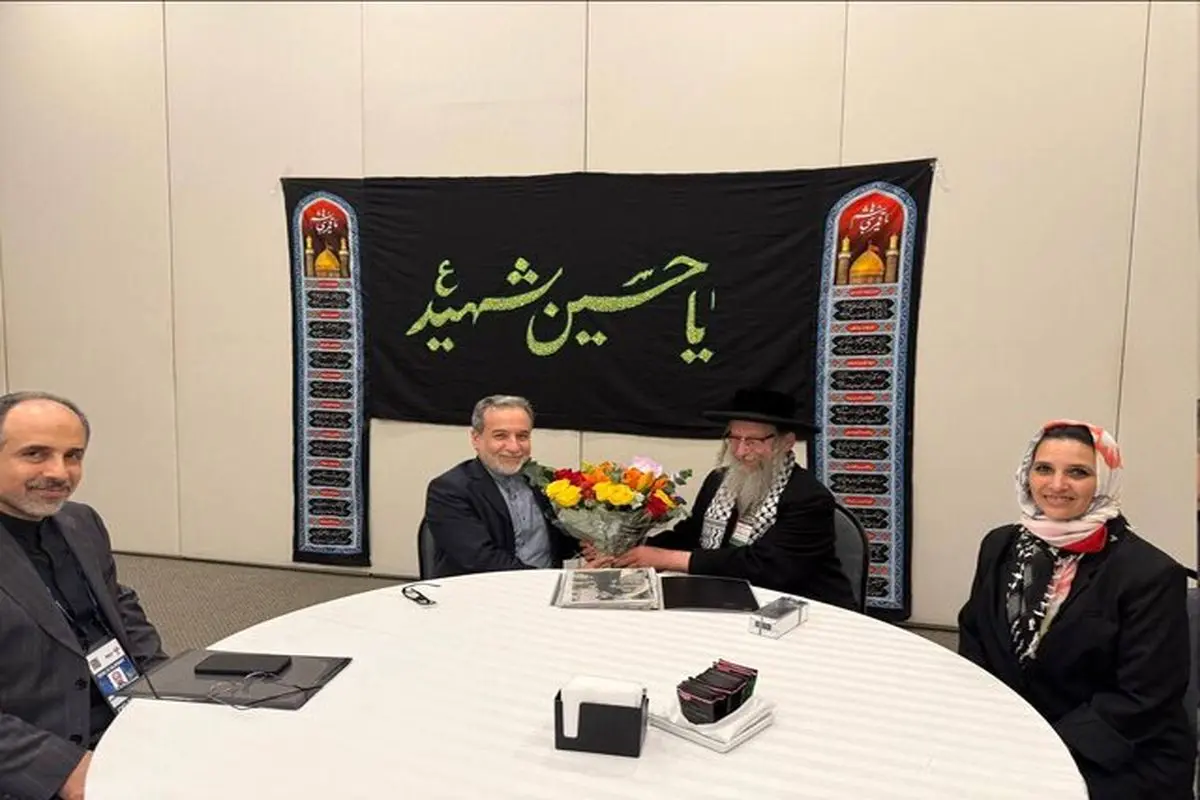 خاخام ضد صهیونیست با عراقچی در برزیل دیدار کرد