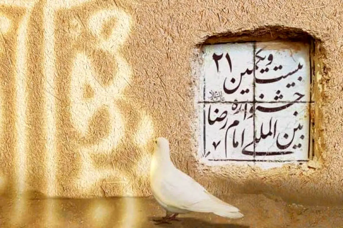 بیش از هفت هزار اثر به جشنواره بینالمللی فرهنگی - هنری امام رضا(ع) رسیده است