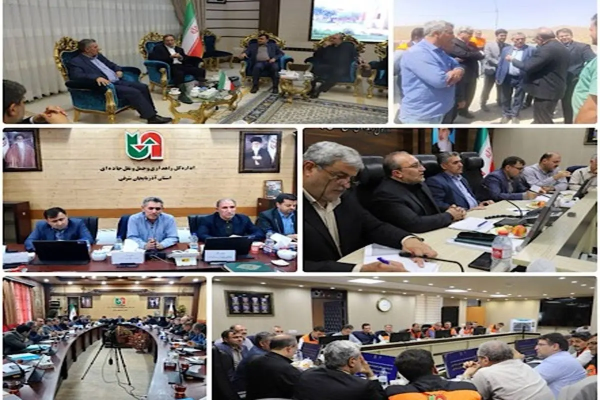 تقدیر استاندار آذربایجانغربی از اقدامات انجام شده در حوزه راهداری/ بررسی طرح های اولویتدار راهداری در استان های آذربایجان غربی و شرقی