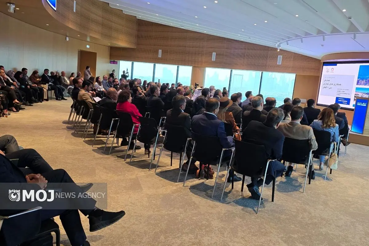 نشست مشترک بازرگانان ایرانی دبی و کیش